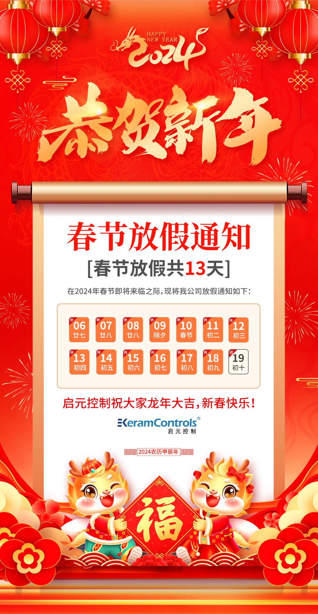 QQ图片20240219120429.jpg